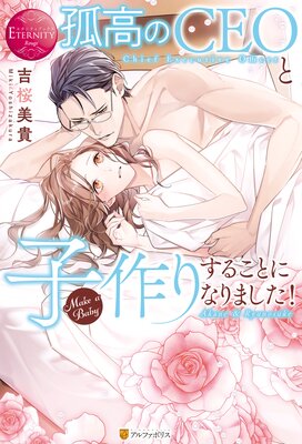 �ɹ��CEO�ȻҺ�ꤹ�뤳�Ȥˤʤ�ޤ�����