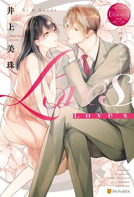 Love��s��ɽ��