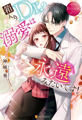 Ȣ����Dr.��Ů���ϱʱ�ߤ����Ǥ�����ɽ��