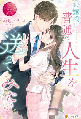 �����ͤ����̤ο��������äƤߤ���