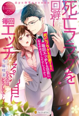 ��˴�ե饰����򤹤�ȡ���󥨥å����뱩�ܤˤʤ�ΤϤɤ����ƤǤ��礦����