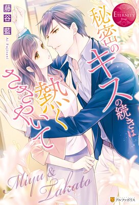 ��̩�Υ�����³����Ǯ�������䤤�Ƥ�ɽ��