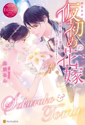 �����βֲ� ������ո��줿�ʤ��פ�Ů������Ƥޤ�������ɽ��