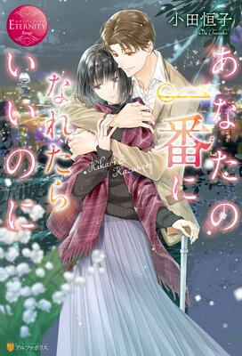 ���ʤ��ΰ��֤ˤʤ줿�餤���Τˤ�ɽ��