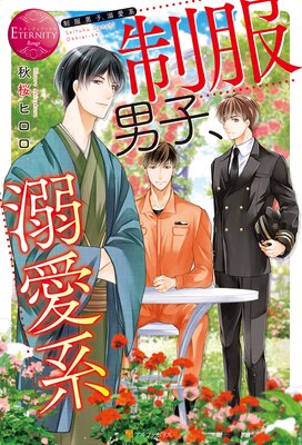 �����˻ҡ�Ů���Ϥ�ɽ��