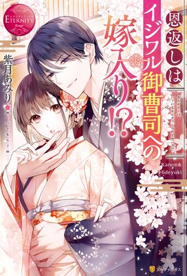 ���֤��ϥ���������ʤؤβ����ꡪ��