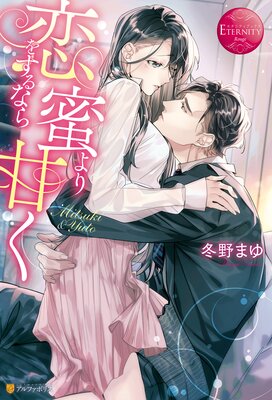 ���򤹤�ʤ�̪���Ť���ɽ��