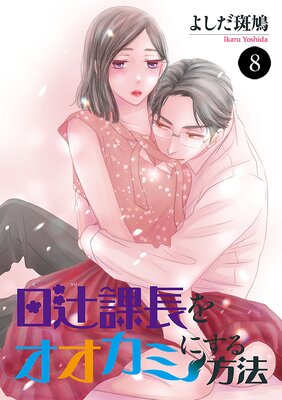 ���ԡʥҥĥ��˲�Ĺ�򥪥����ߤˤ�����ˡ