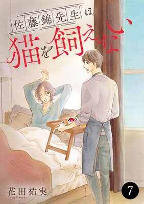 ��ƣ��������ǭ������ʤ� 7