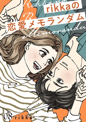 rikka�������������� 8��