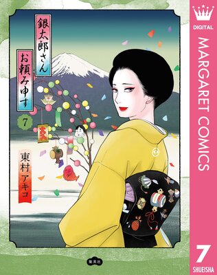 ����Ϻ������߿��� 7