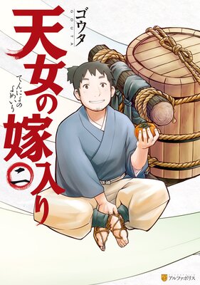 ŷ���β�����2