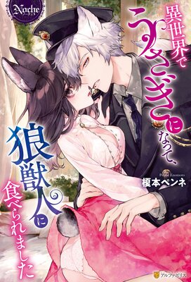 �������Ǥ������ˤʤäơ�ϵ�ÿͤ˿��٤��ޤ���