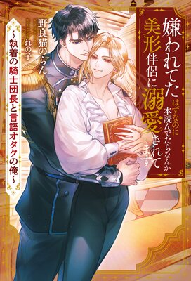 ƤϤʤΤɤǤʤȼηŮƤޤ εĹȸ쥪βɽ