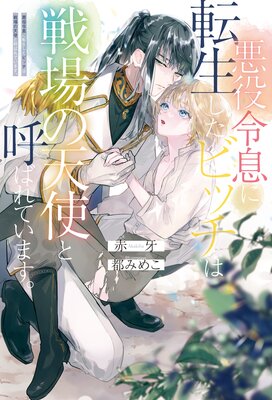 ©žӥåŷȤȸƤФƤޤɽ