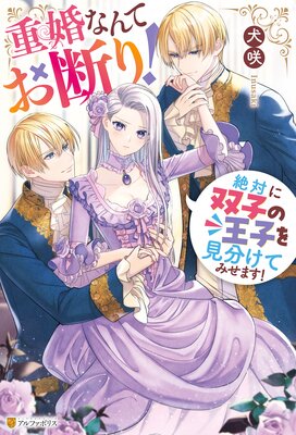 �ź��ʤ�Ƥ��Ǥꡪ ���Ф��лҤβ��Ҥ�ʬ���Ƥߤ��ޤ�����ɽ��