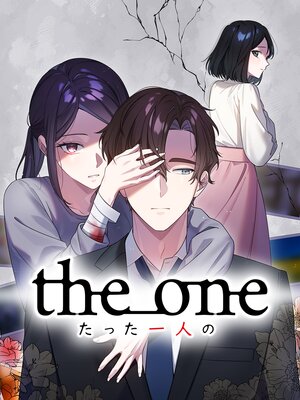 the one�����ä���ͤΡ��ڥե륫�顼�� ��4��