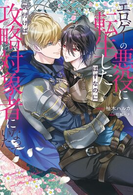 ΰžϤʤΤ˵դйάоݼԤˤʤäƤɽ