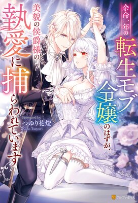 ;̿��ǯ��ž��������ΤϤ��������Ƥθ����ͤμ����������Ƥ��ޤ�