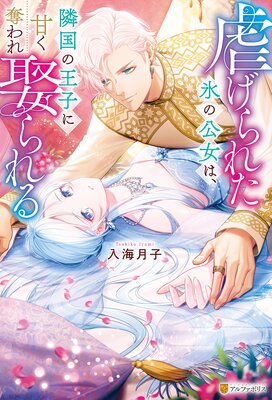 �Ԥ���줿ɹ�θ����ϡ��ٹ�β��Ҥ˴Ť�å���ո����