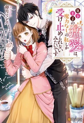 ǯ�����Ҥ��԰��ϡ����Ϥʤ��λ䤷�������ߤ���ʤ��ߤ����Ǥ�