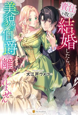 ��Ǥ���äƷ뺧�����顢���Ƥ���ߤ�Υ���Ƥ���ޤ����ɽ��