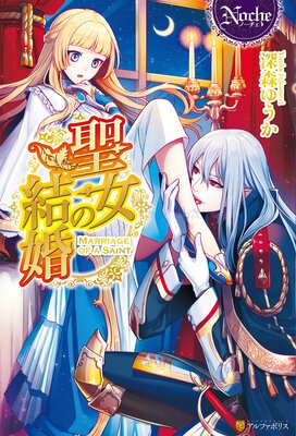 �����η뺧