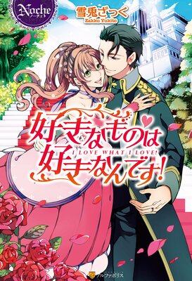 �����ʤ�ΤϹ����ʤ�Ǥ�����ɽ��