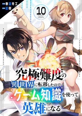 ������٤ΰ�������ž�ܤ����Τǥ������μ���ȤäƱ�ͺ�ˤʤ�