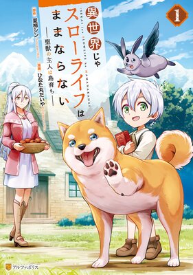 㥹饤դϤޤޤʤʤ äμͤɽ