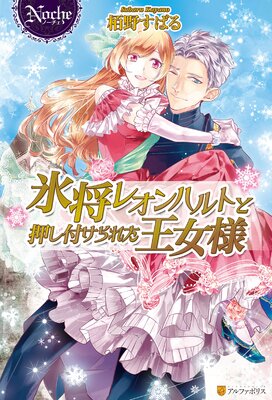 ɹ���쥪��ϥ�ȤȲ����դ���줿������