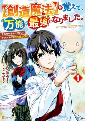 やさしくシ・テ・ネ |山田こうすけ | まずは無料試し読み！Renta