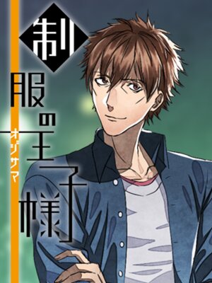 �ڳ��Υ٥�������β����� �������ޤ�̩���� ��������Ϻ