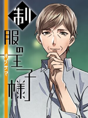 �ڳ��Υ٥�������β����� �������ޤ�̩���� ��������