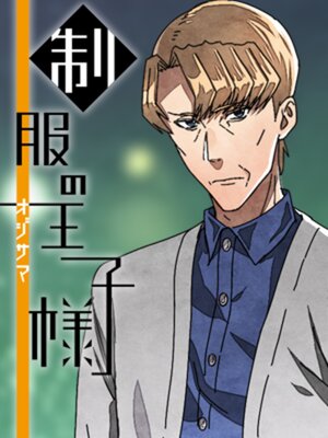 �ڳ��Υ٥�������β����� �������ޤ�̩����