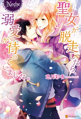 ������æ�������顢Ů�����ԤäƤ��ޤ�������ɽ��