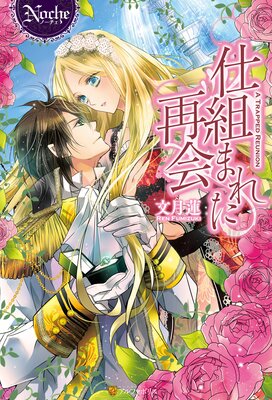 ���Ȥޤ줿�Ʋ�