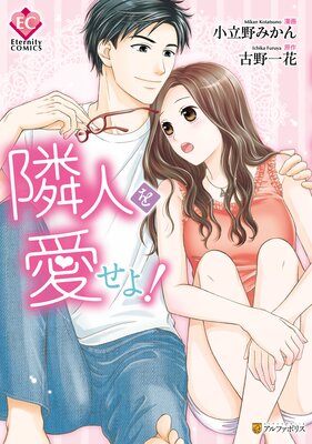 �ٿͤ򰦤��衪