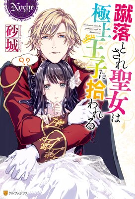 ����Ȥ��������϶˾岦�Ҥ˽������ɽ��