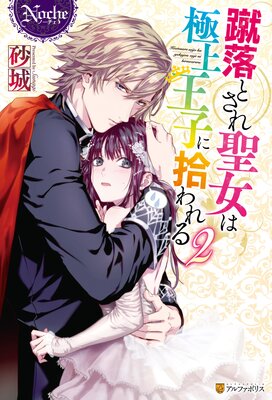 ����Ȥ��������϶˾岦�Ҥ˽������ɽ��