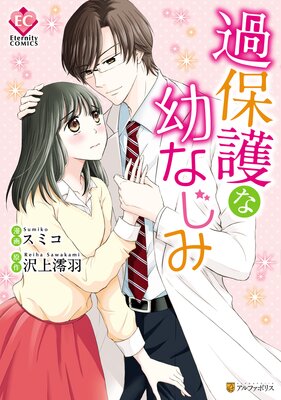 ���ݸ���Ĥʤ���