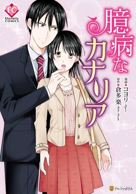 ���¤ʥ��ʥꥢ��ɽ��