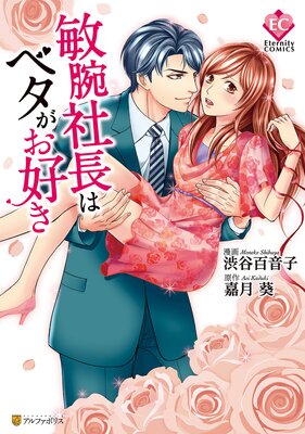 ���Ӽ�Ĺ�ϥ٥���������