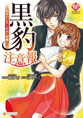 ��ɿ�����������OL����ݥݤμ��񡪡���