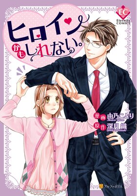 �ҥ����󤫤⤷��ʤ���