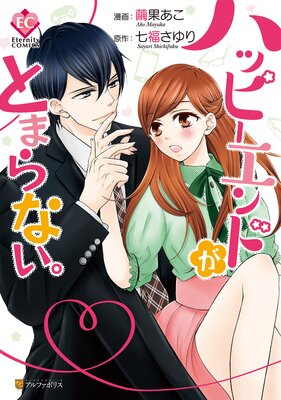 �ϥåԡ�����ɤ��Ȥޤ�ʤ���