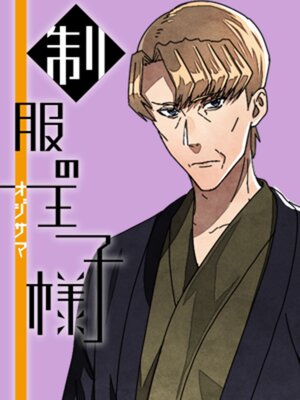 �ڳ��Υ٥�������β����� �򤱤�ꥪ��������