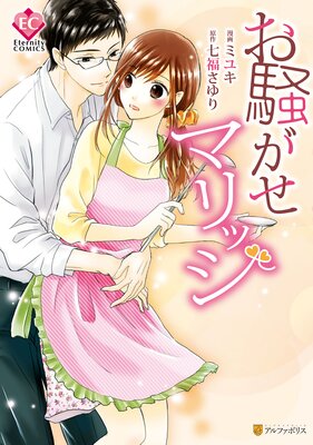 ���������ޥ�å�