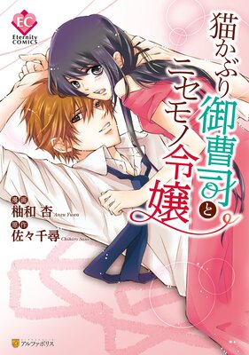 ǭ���֤����ʤȥ˥�������