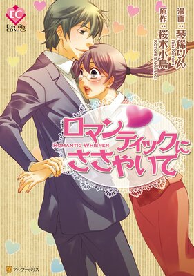 ���ޥ�ƥ��å��ˤ����䤤��